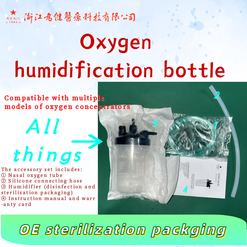 Humidifier Bottle Set Humidifier Bottle Original Full set Nasal oxygen tubeDisinfection Sterilization Hygiene